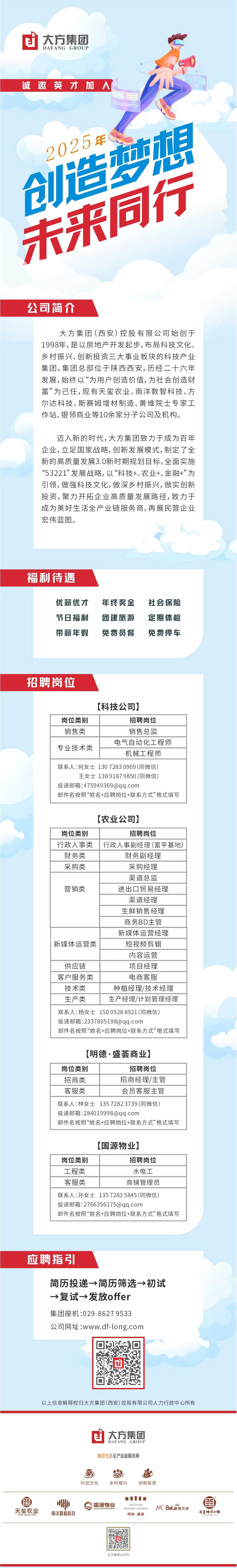 微信图片_20250117101013.jpg