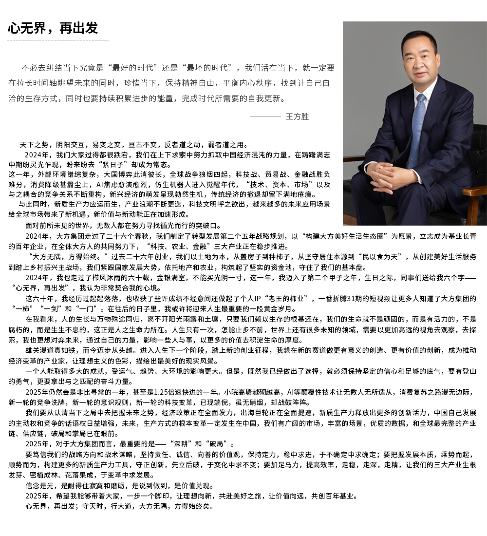微信图片_20250117144220.jpg